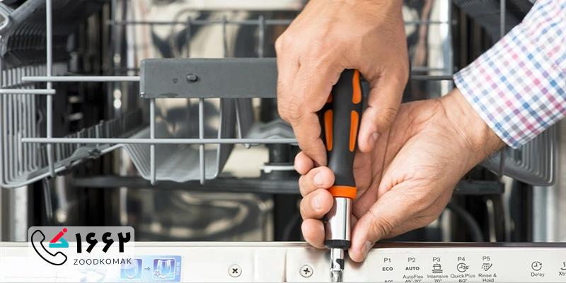 خدمات تخصصی تعمیرات ماشین ظرفشویی زودکمک در هروی